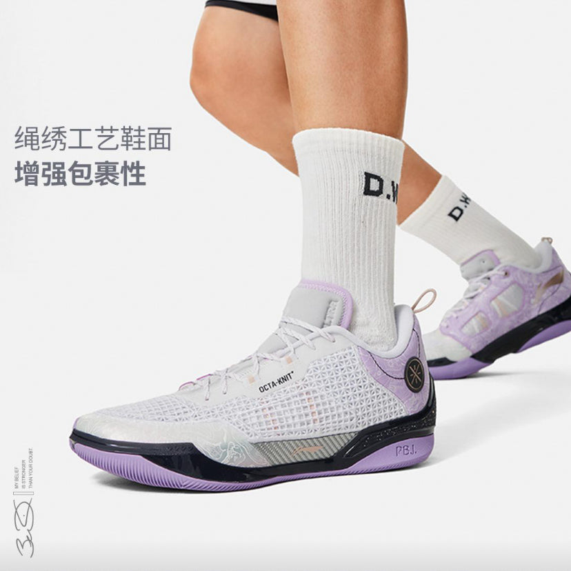 Li-ning Wade 808 4 ultra