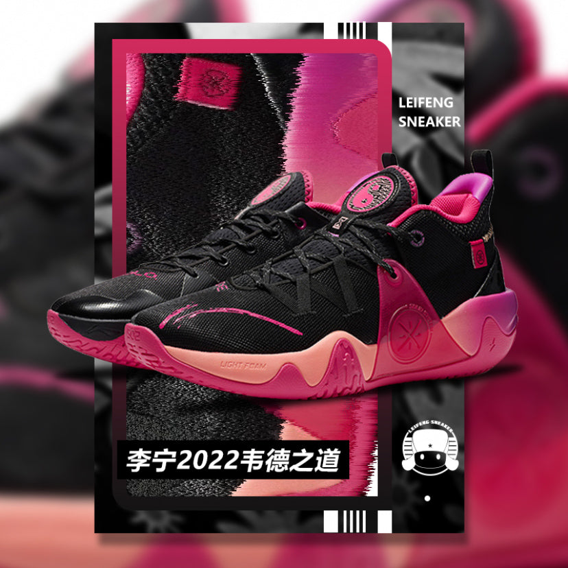 Li-ning Wade Ice Blood 1