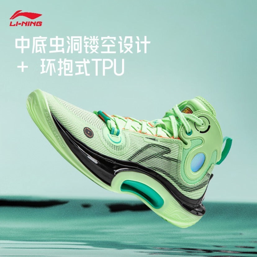 Li-Ning Sonic 11 Ultra