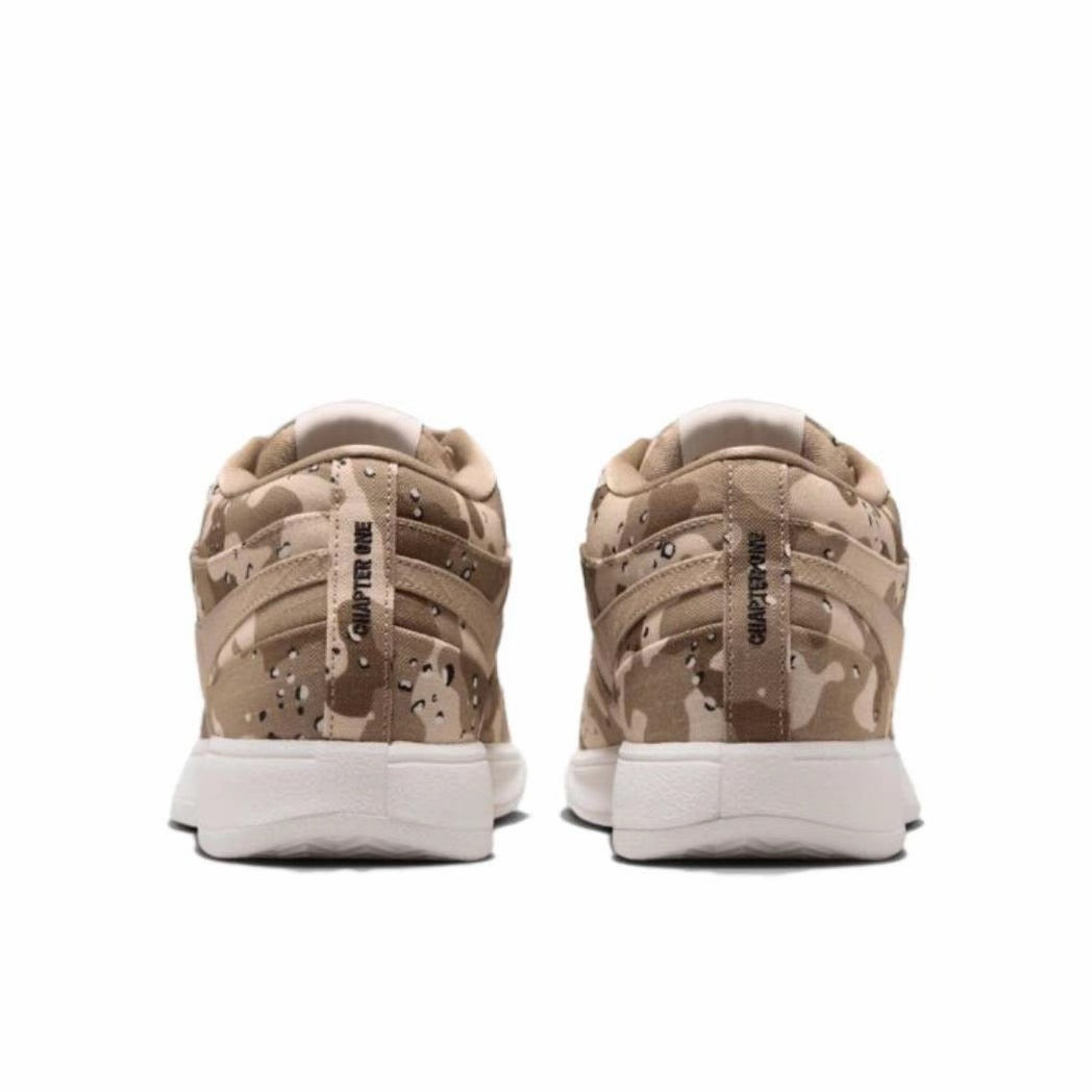 Nike Book 1  ”Beige Brown”