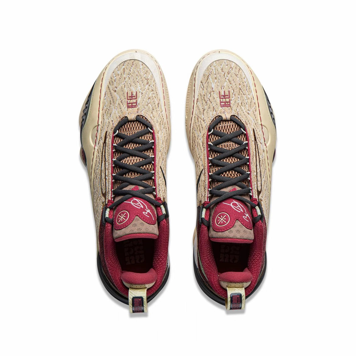 Li-Ning Wade All city 14 ”Year Of The Horse"