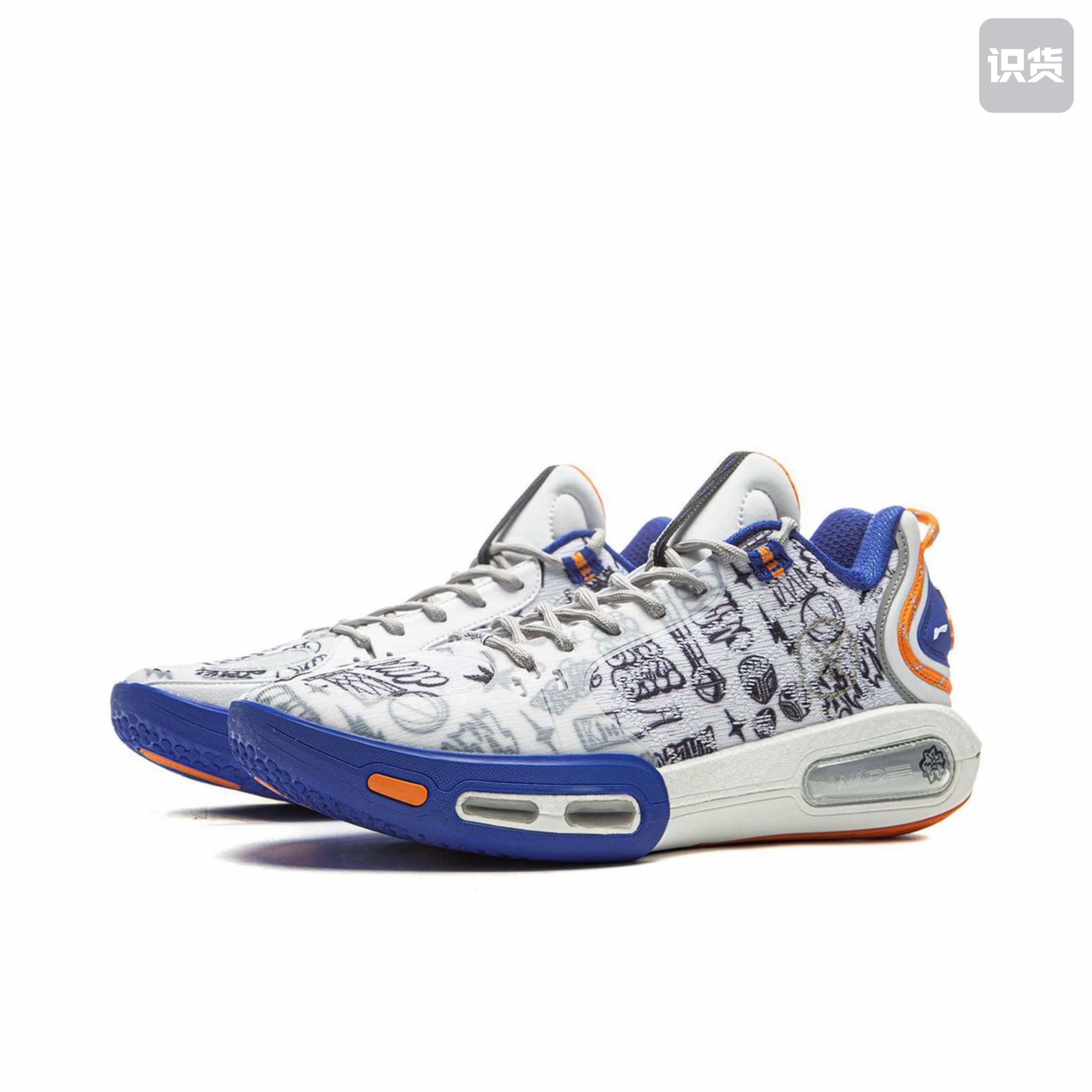 Li-Ning Wade shadow 7 "JayFlow"