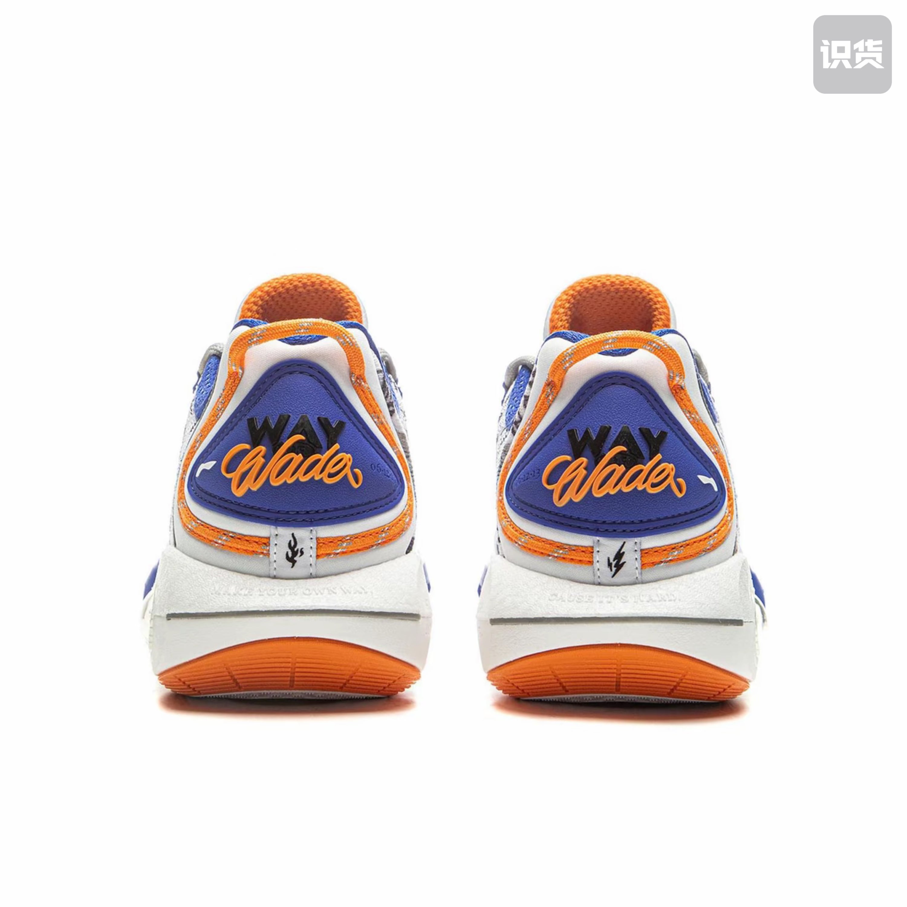 Li-Ning Wade shadow 7 "JayFlow"