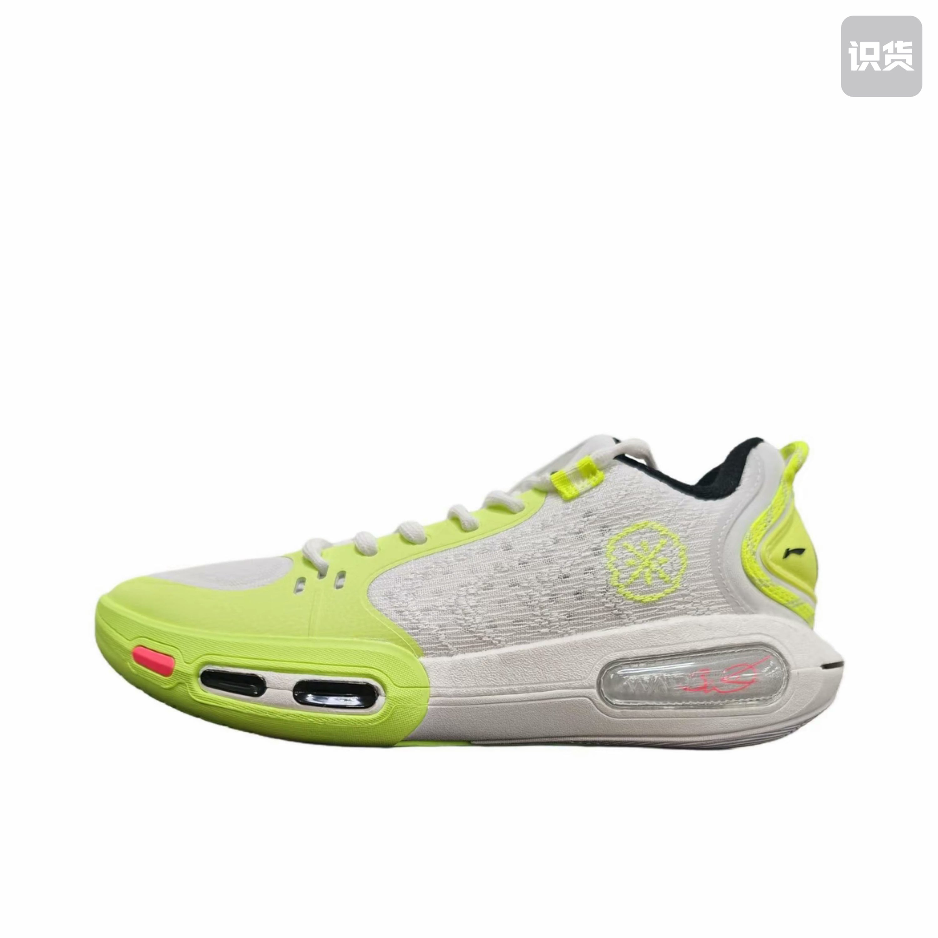 Li-Ning Wade shadow 7 "Energy"