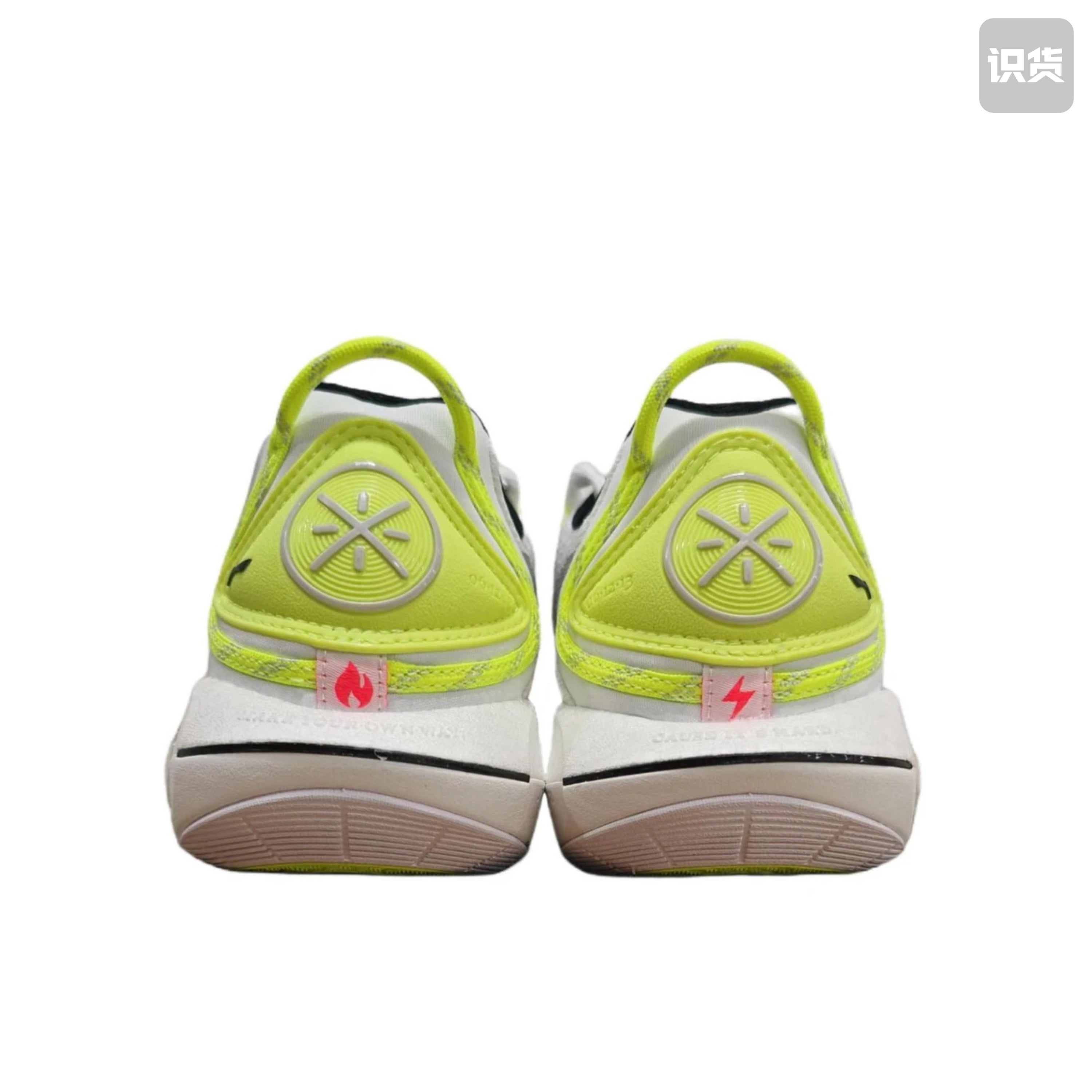 Li-Ning Wade shadow 7 "Energy"