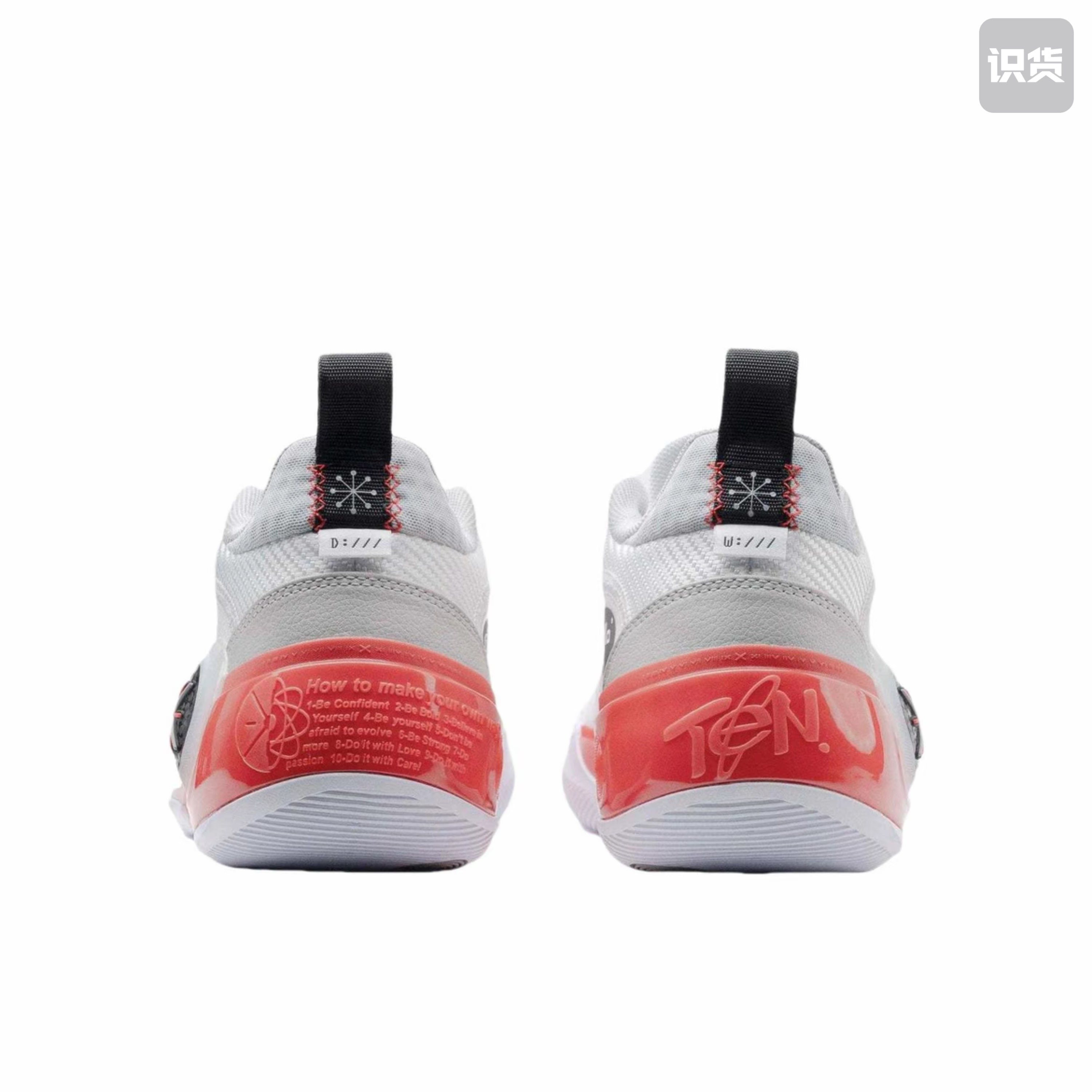 Li-Ning Way of Wade 10"over down"