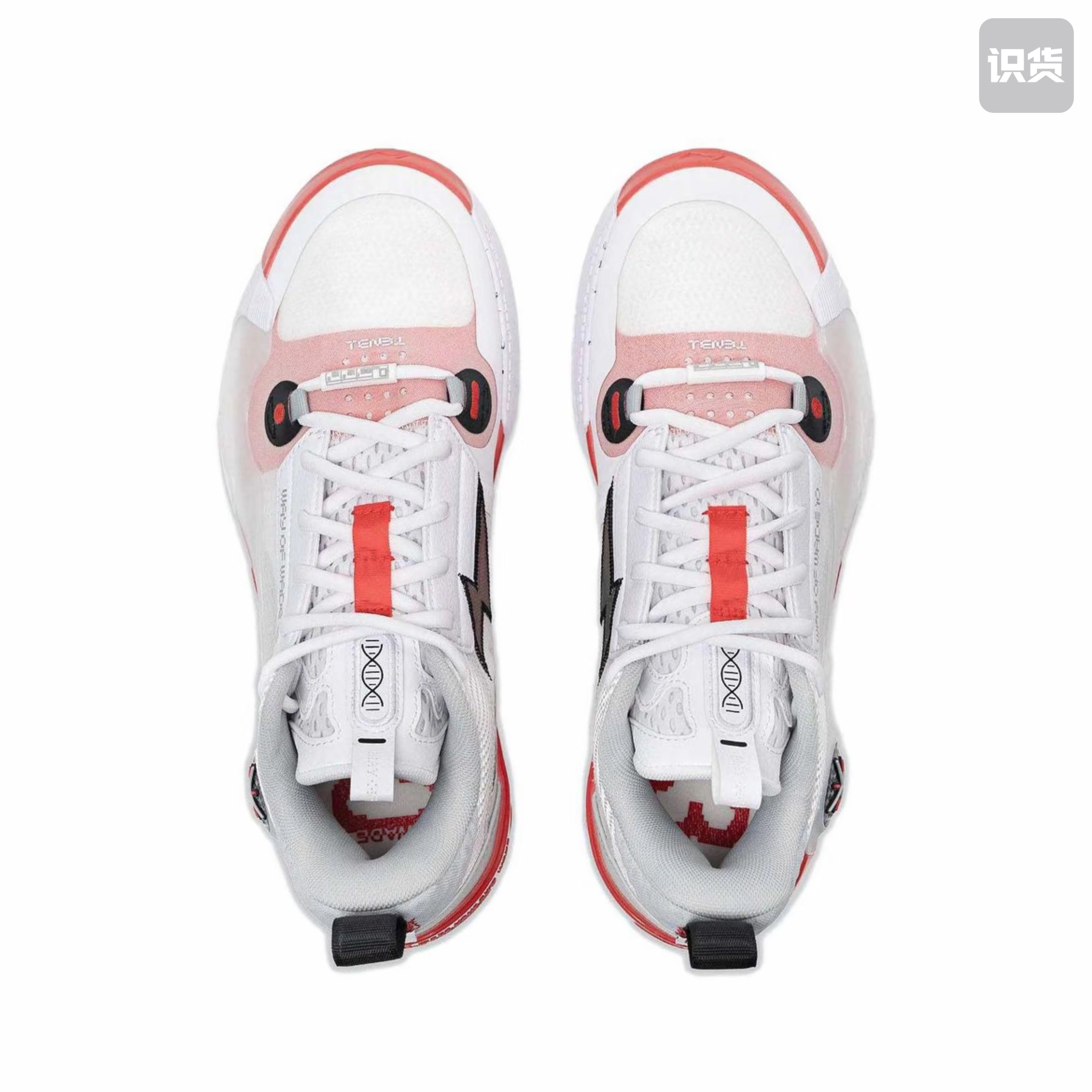 Li-Ning Way of Wade 10"over down"