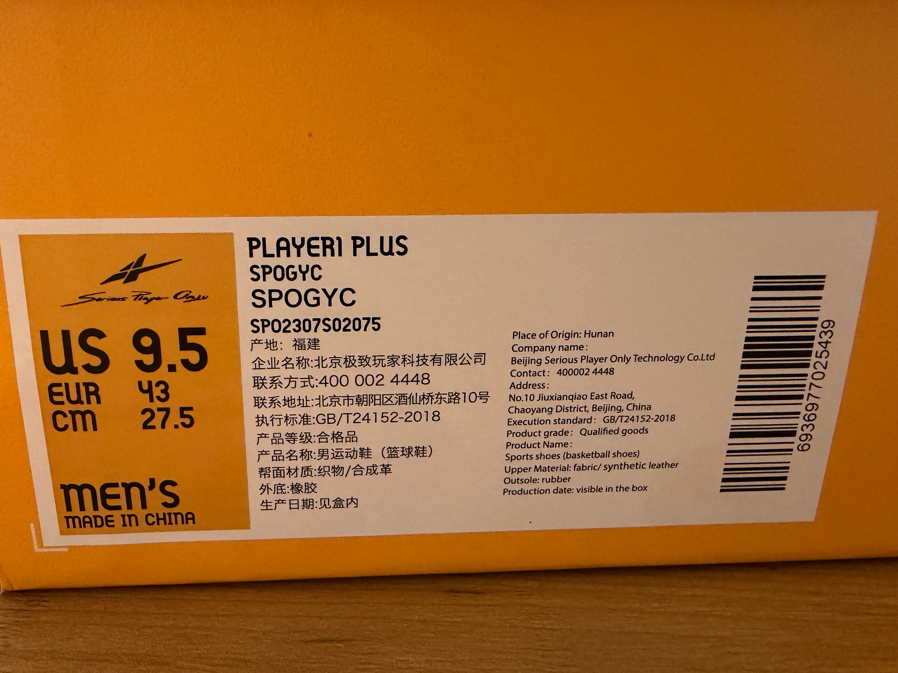 【即納在庫品】SPO Player 1 Plus "GYC" US9.5/27.5cm　※現品限り