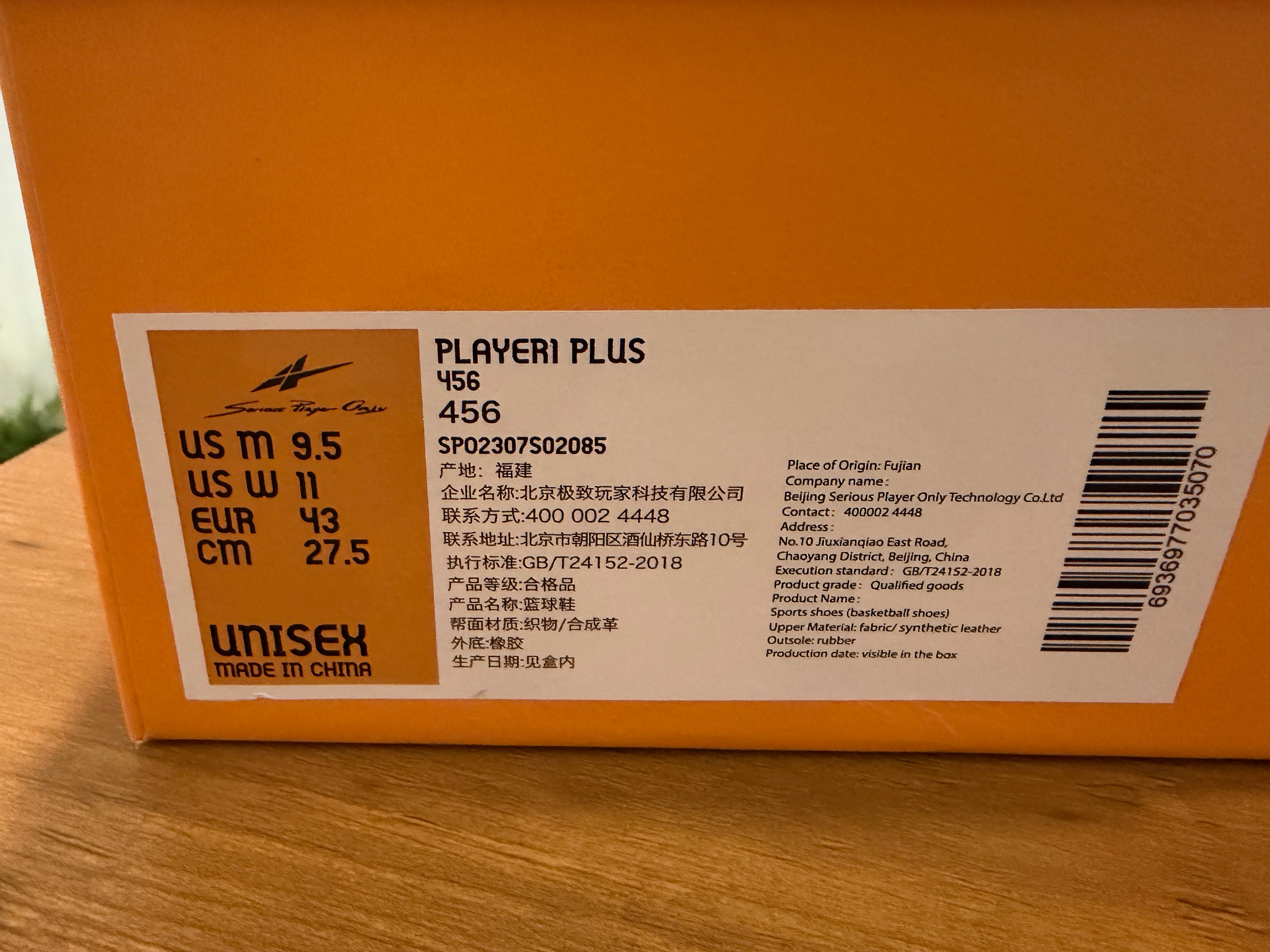 【即納在庫品】SPO Player 1 Plus "456"  US9.5/27.5cm　※現品限り