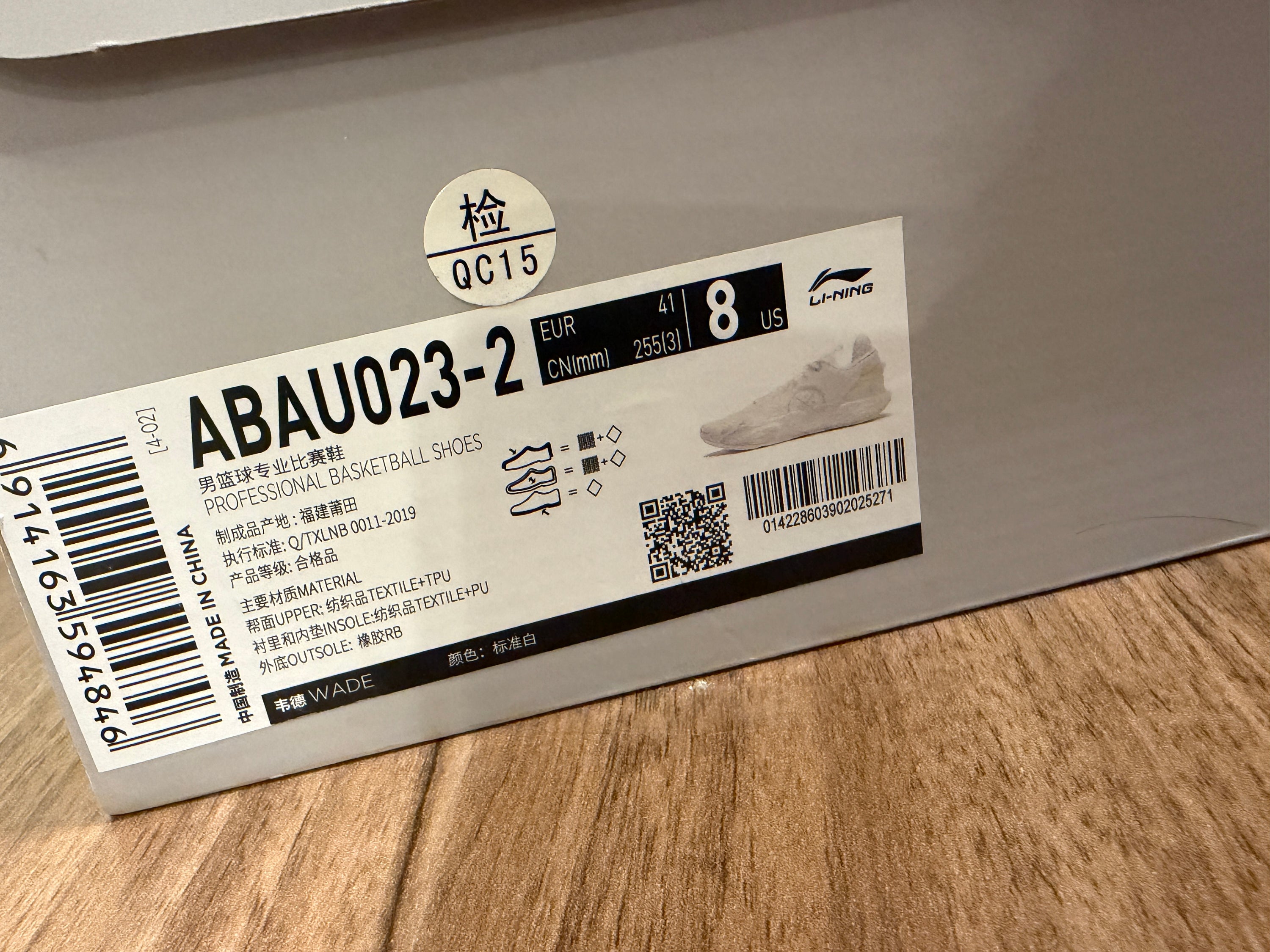 【即納品】Li-Ning Wade Allcity 12 "aurora"  25.5cm/US8 ※現品限り