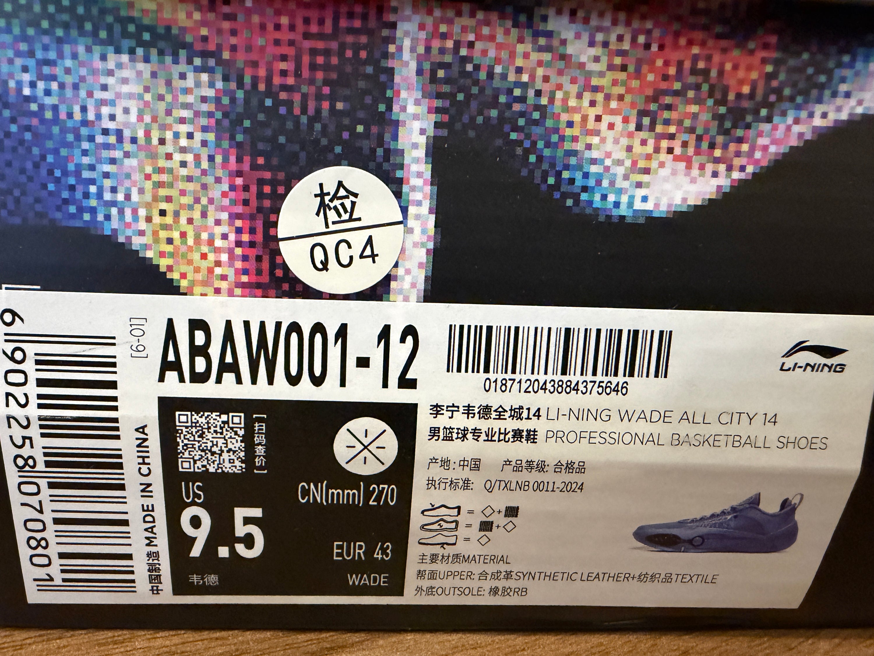 【即納品】Li-Ning Wade All city 14 ”Bay Blue" 27cm/US9.5 ※現品限り
