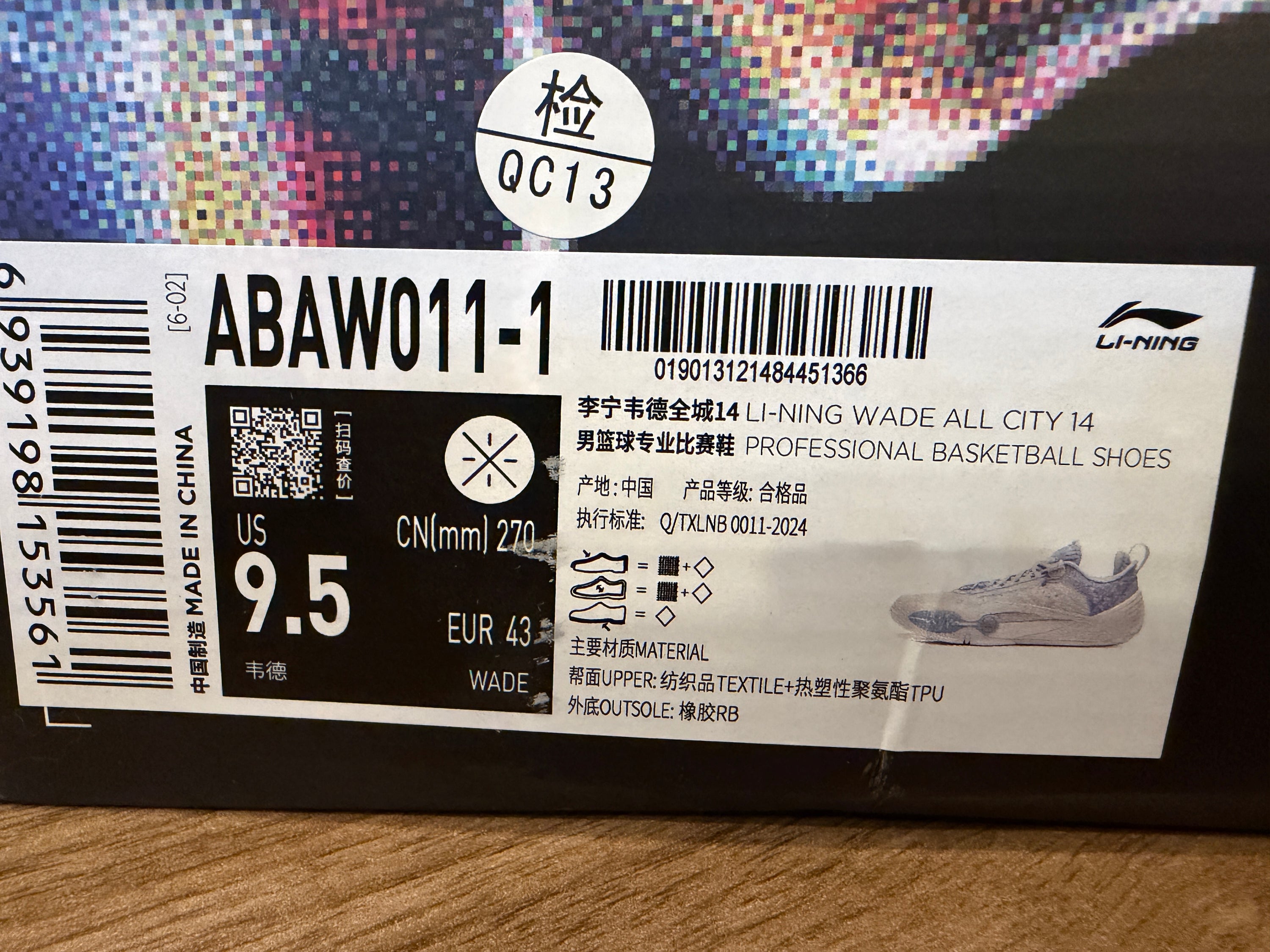 【即納品】Li-Ning Wade All city 14 ”White Blue"　27cm/US9.5 ※現品限り