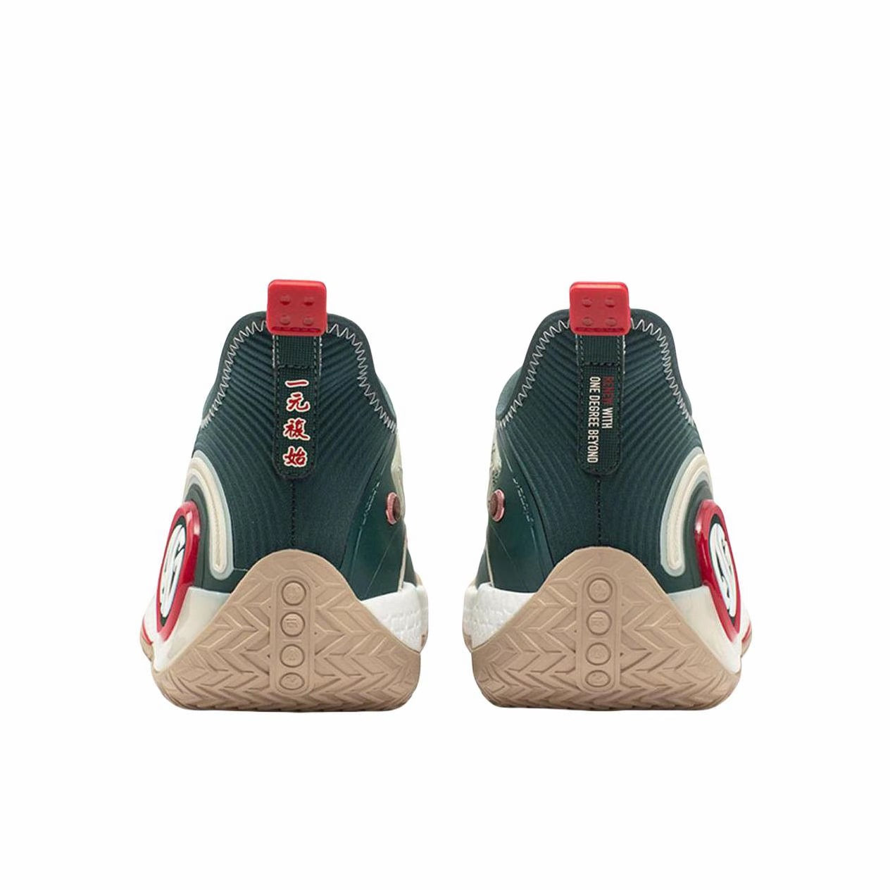 361° AG 4 Aaron Gordon 'Beige Red'