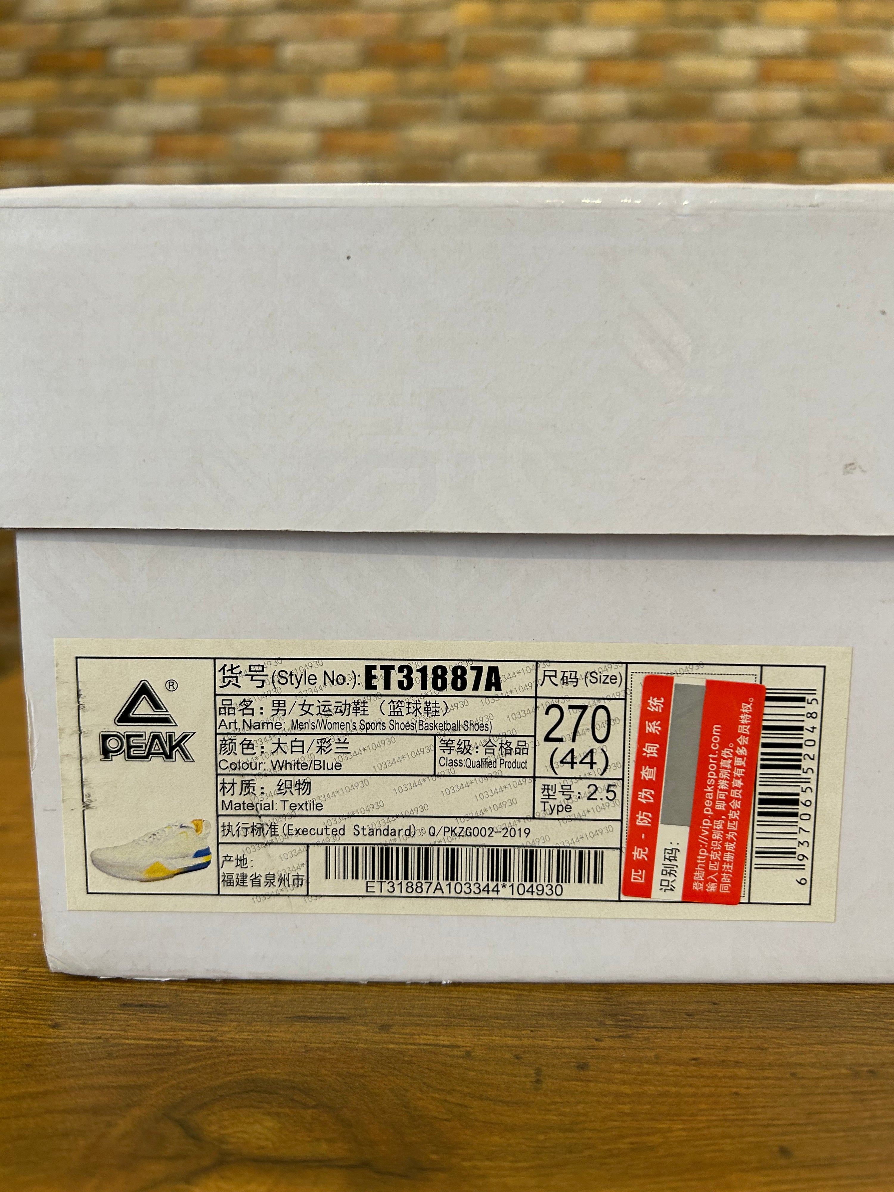 【即納品】Peak AW1 "Home" EU44/27CM