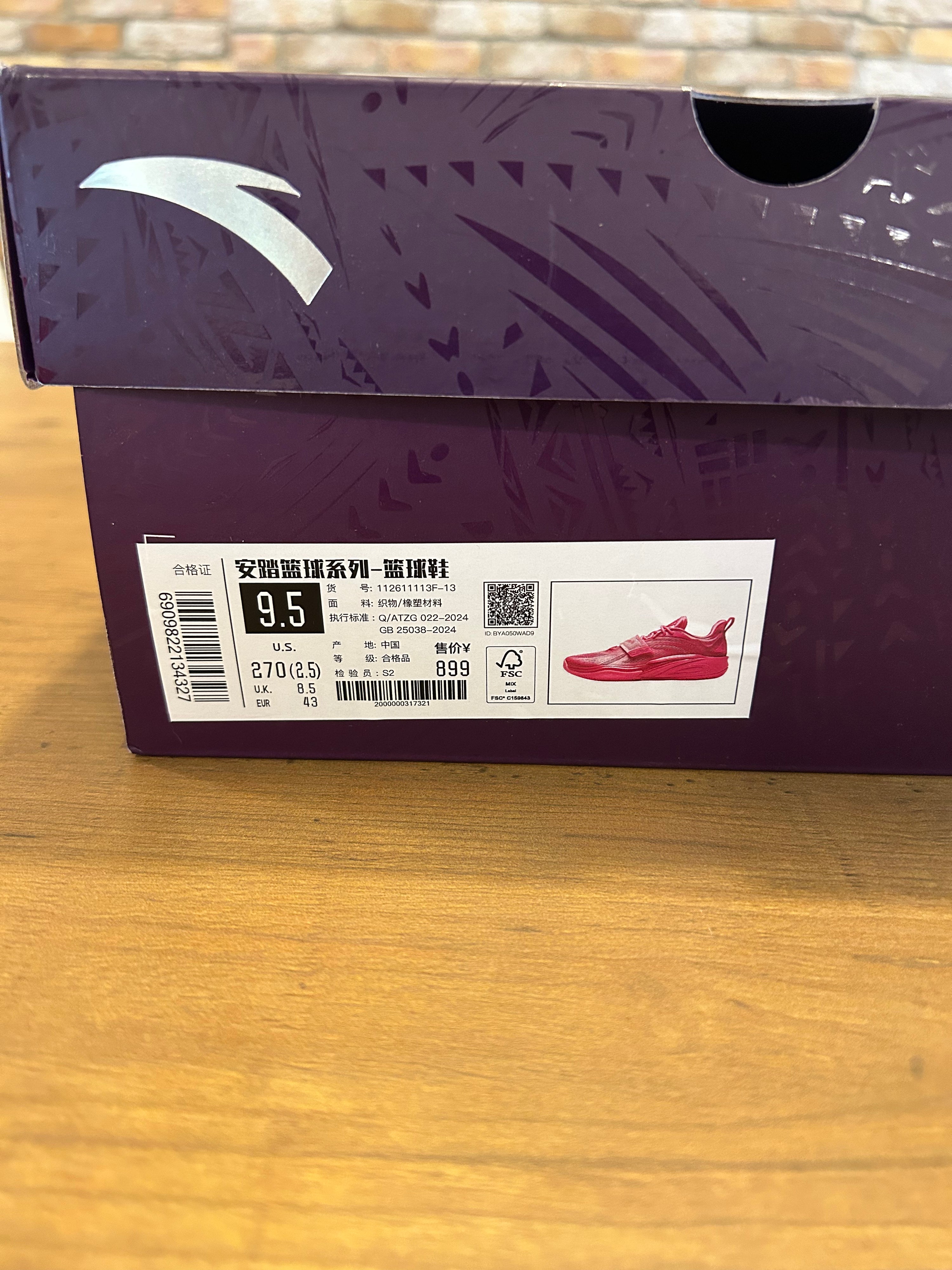 【即納品】ANTA KAI 1 "Jelly"  US9.5/27CM