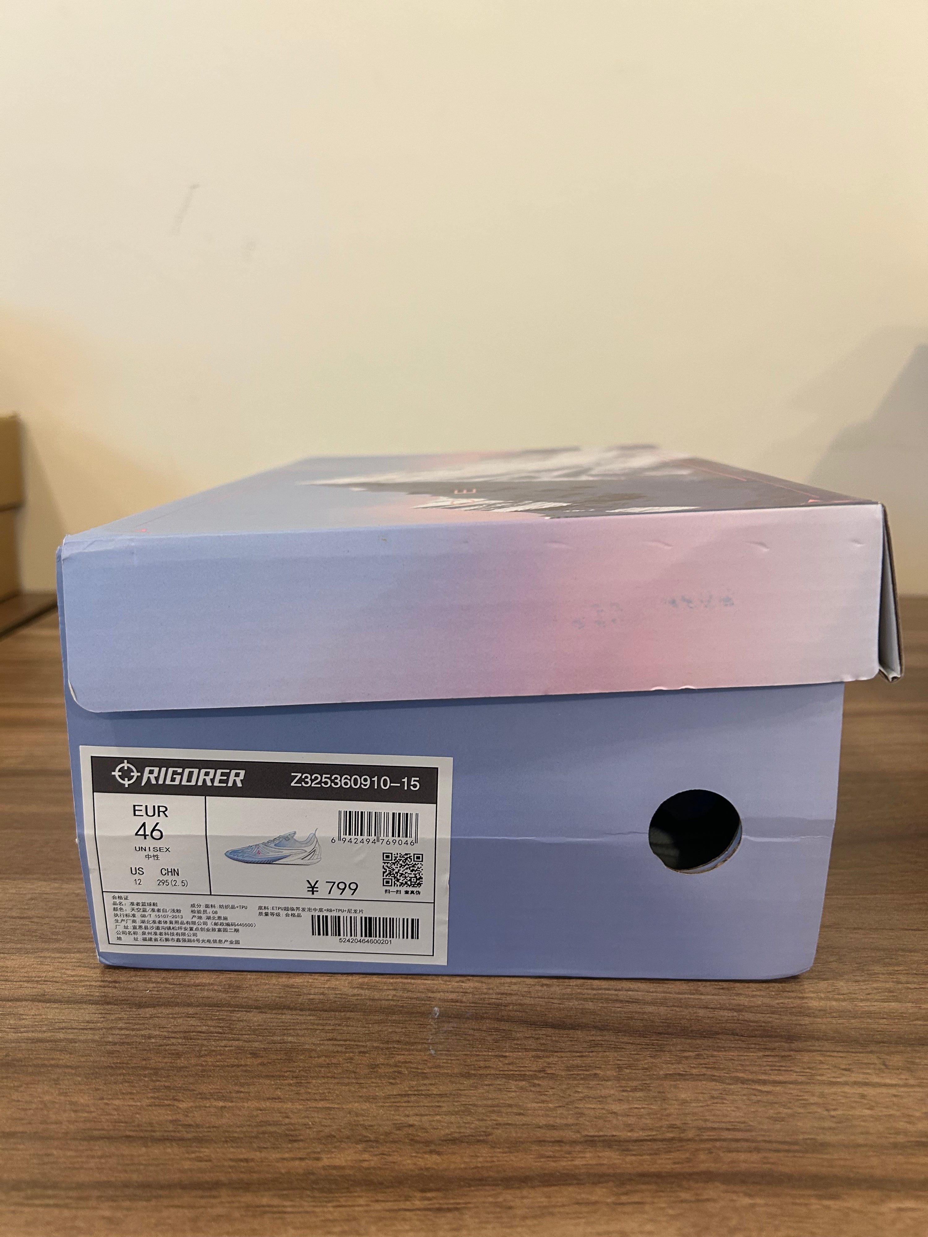 【即納品】Rigorer AR3 "Iceberg" 29.5cm※現品限り