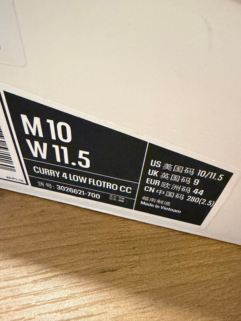【即納在庫品】Under Armour Curry 4 flotro ☆US10/28cm※現品限り