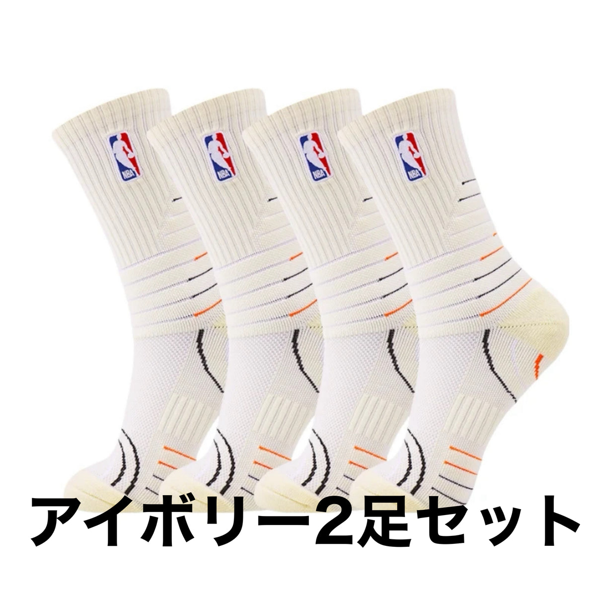 NBA BASKETBALL CREW SOCKS (2PAIR)
