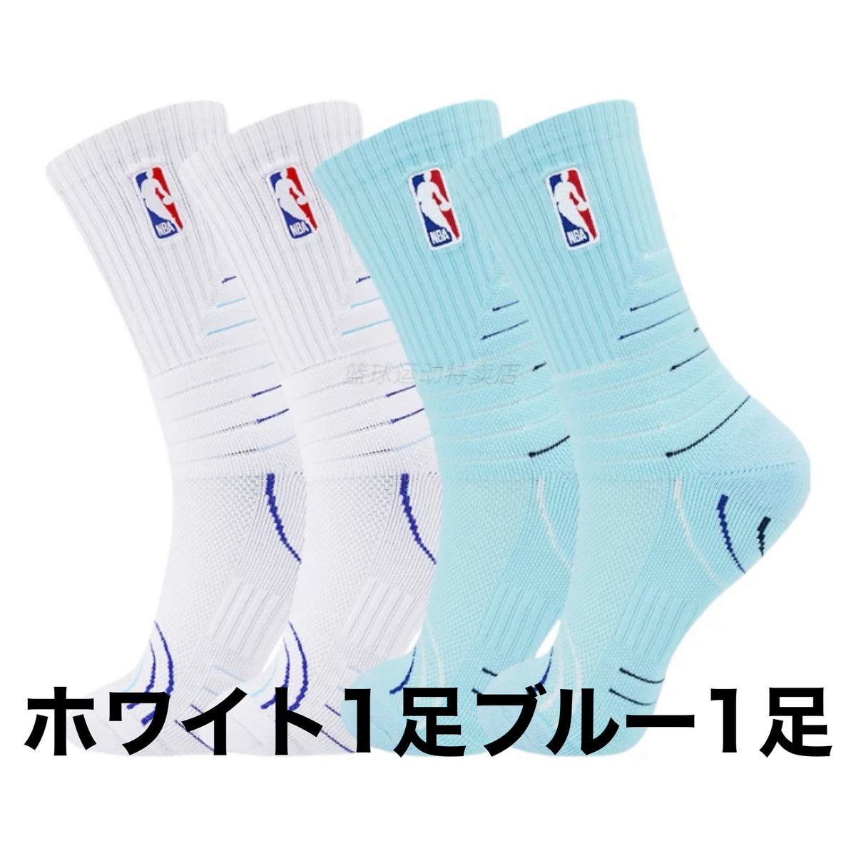 NBA BASKETBALL CREW SOCKS (2PAIR)