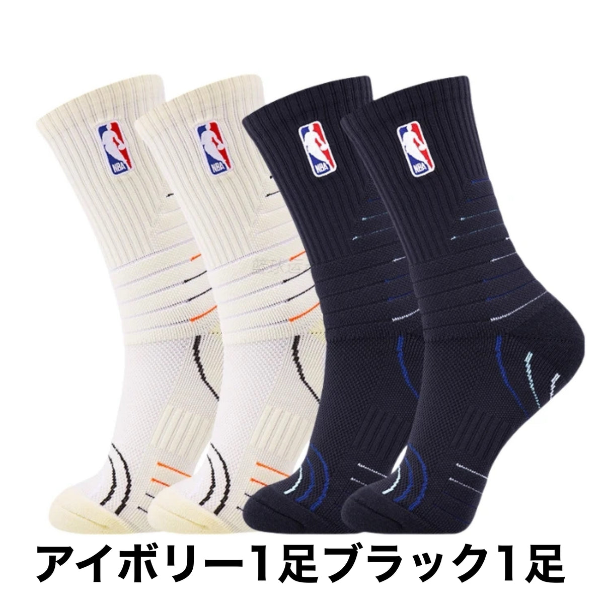 NBA BASKETBALL CREW SOCKS (2PAIR)