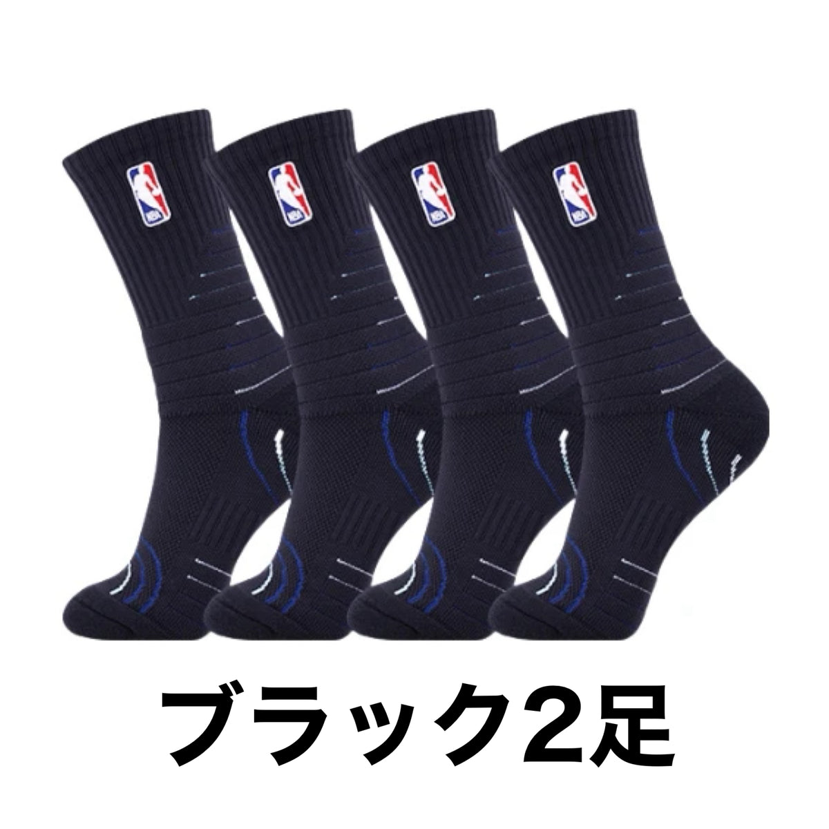 NBA BASKETBALL CREW SOCKS (2PAIR)