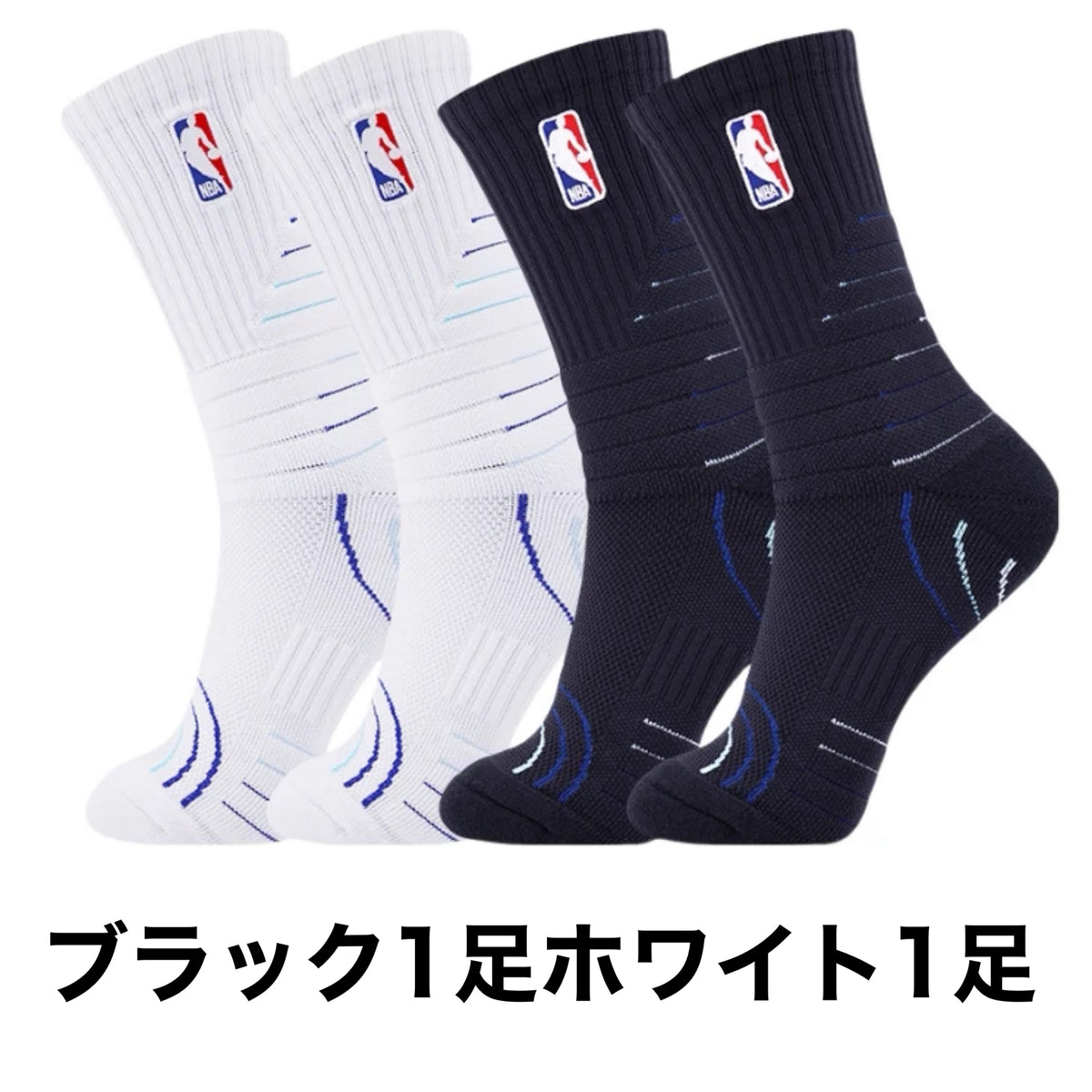 NBA BASKETBALL CREW SOCKS (2PAIR)